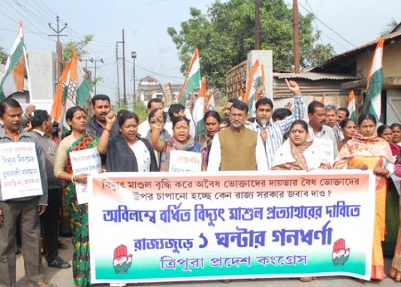 TPCC staged agitation against power tariff hike: Demands to withdraw hike